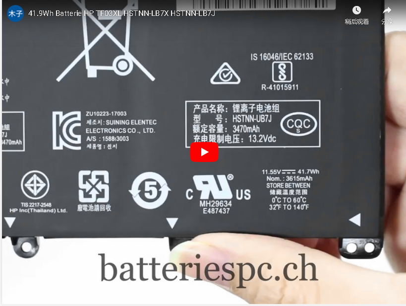 41.9Wh Original Batterie HP 14s-be100