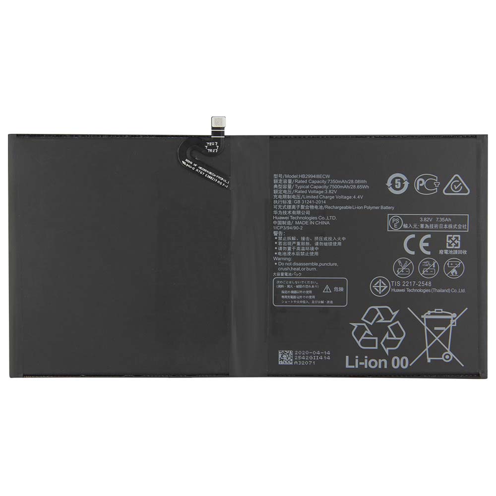 7500mAh 28.65Wh Huawei HB299418ECW Batterie Original