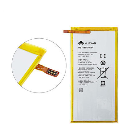 4800mAh 18.3Wh Huawei M2-801W Batterie Original