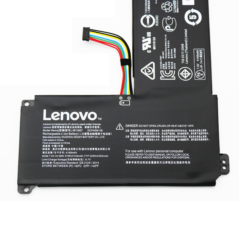 32Wh Batterie Lenovo Ideapad 120S-11IAP 81A4005NUK